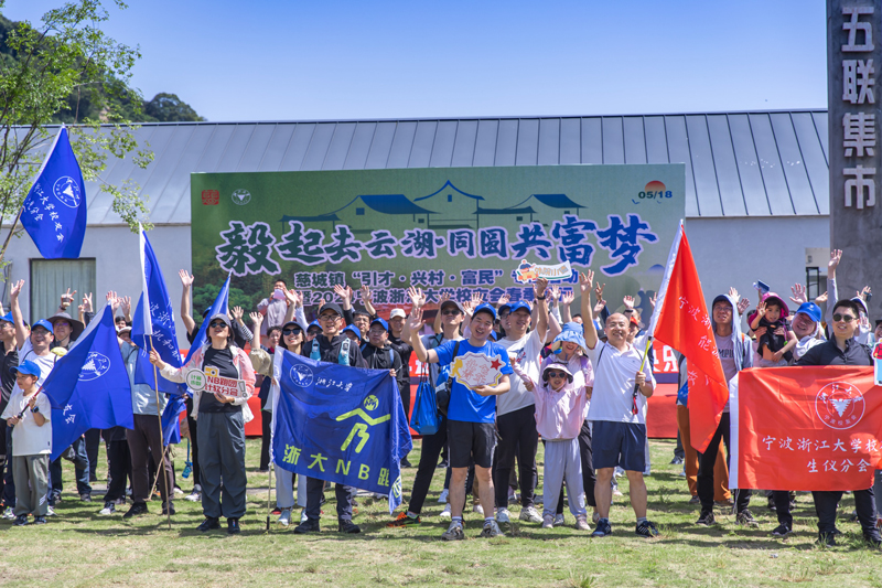 活動現(xiàn)場。慈城鎮(zhèn)供圖