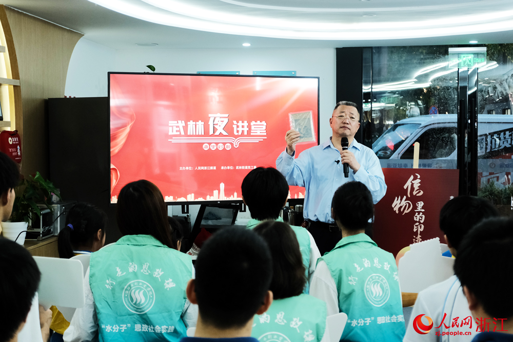 浙江東方博物館館長董利華向聽眾展示藏品。人民網(wǎng) 劉欣蔚攝