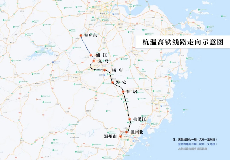 杭溫高鐵線路走向示意圖。中國(guó)鐵路