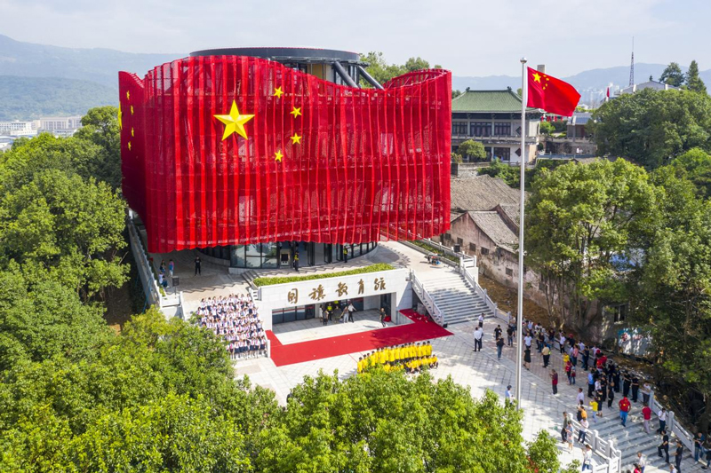 瑞安國旗教育館造型別致，格外鮮艷、醒目。 瑞安國旗教育館供圖